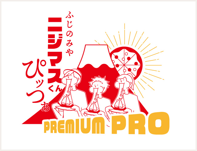 加盟店PREMIUMPRO